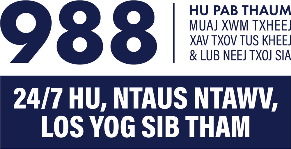 988 Logo Hmong